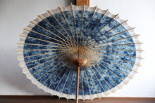 画像をギャラリービューアに読み込む, 日傘【網代軒奴 ギャラクシー×白】