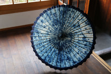 画像をギャラリービューアに読み込む, 日傘【網代軒奴 ギャラクシー×藍染】