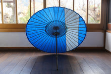 画像をギャラリービューアに読み込む, 日傘【縞帯 青×ストライプ】