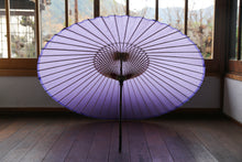 画像をギャラリービューアに読み込む, 蛇の目傘【無地 ラベンダー】