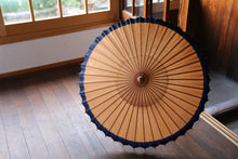 画像をギャラリービューアに読み込む, 日傘【網代軒奴 柿渋染×郡上本染】