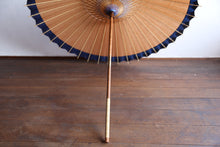 画像をギャラリービューアに読み込む, 日傘【網代軒奴 柿渋染×郡上本染】