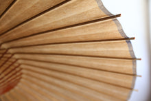 Load image into Gallery viewer, 蛇の目傘【柿渋染(鉄)】 - 和傘CASA