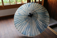 画像をギャラリービューアに読み込む, 蛇の目傘【石徹白藍染2023 絞り】