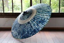 Load image into Gallery viewer, 蛇の目傘【ギャラクシー(中張)】 - 和傘CASA