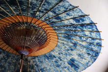 Load image into Gallery viewer, 蛇の目傘【ギャラクシー(中張柿渋)】 - 和傘CASA