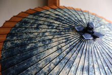 Load image into Gallery viewer, 蛇の目傘【ギャラクシー(軒奴柿渋)】 - 和傘CASA