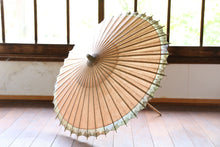 将图片加载到图库查看器,日傘【網代軒奴 柿渋染め手漉き美濃和紙(幸草紙工房)】 - 和傘CASA