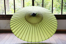 画像をギャラリービューアに読み込む, 蛇の目傘【若草】 - 和傘CASA