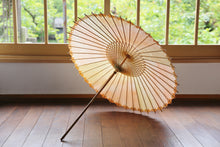 将图片加载到图库查看器,日傘【網代 かすみ染め オレンジピンク】 - 和傘CASA