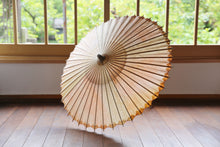 将图片加载到图库查看器,日傘【網代 かすみ染め オレンジピンク】 - 和傘CASA