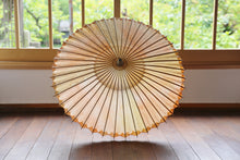 将图片加载到图库查看器,日傘【網代 かすみ染め オレンジピンク】 - 和傘CASA