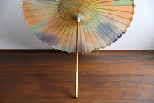 画像をギャラリービューアに読み込む, 日傘【網代 かすみ染め カラフル】 - 和傘CASA