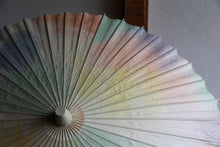 画像をギャラリービューアに読み込む, 日傘【網代 かすみ染め カラフル】 - 和傘CASA