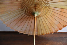 将图片加载到图库查看器,日傘【網代 かすみ染め オレンジピンク】 - 和傘CASA