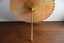 将图片加载到图库查看器,日傘【網代 かすみ染め オレンジピンク】 - 和傘CASA