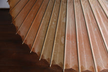 将图片加载到图库查看器,日傘【網代 かすみ染め オレンジピンク】 - 和傘CASA