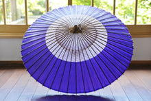 Load image into Gallery viewer, 蛇の目傘【花奴 紫×矢絣】 - 和傘CASA