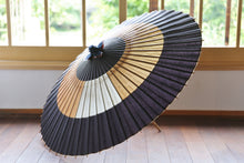 Load image into Gallery viewer, 蛇の目傘【変わり助六】 - 和傘CASA