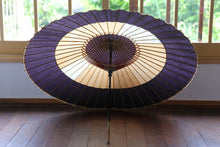 Load image into Gallery viewer, 蛇の目傘【変わり助六】 - 和傘CASA