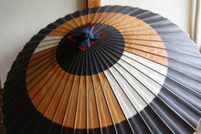 Load image into Gallery viewer, 蛇の目傘【変わり助六】 - 和傘CASA