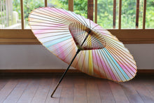 Load image into Gallery viewer, 蛇の目傘【夕やけⅡ】 - 和傘CASA