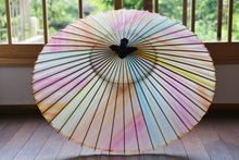 Load image into Gallery viewer, 蛇の目傘【夕やけⅡ】 - 和傘CASA