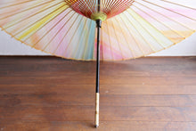 Load image into Gallery viewer, 蛇の目傘【夕やけⅡ】 - 和傘CASA