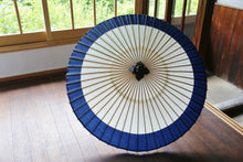 画像をギャラリービューアに読み込む, 番傘(軒奴/青)【マルト藤沢商店】 - 和傘CASA