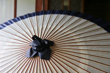 画像をギャラリービューアに読み込む, 番傘(軒奴/青)【マルト藤沢商店】 - 和傘CASA