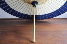画像をギャラリービューアに読み込む, 番傘(軒奴/青)【マルト藤沢商店】 - 和傘CASA