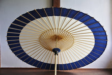 画像をギャラリービューアに読み込む, 番傘(軒奴/青)【マルト藤沢商店】 - 和傘CASA