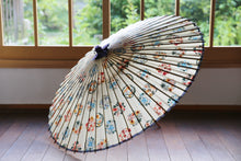 画像をギャラリービューアに読み込む, 蛇の目傘【四君子カラフル(軒紺)】 - 和傘CASA