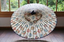 画像をギャラリービューアに読み込む, 蛇の目傘【四君子カラフル(軒紺)】 - 和傘CASA