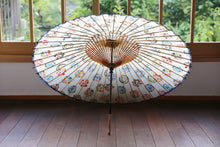 画像をギャラリービューアに読み込む, 蛇の目傘【四君子カラフル(軒紺)】 - 和傘CASA