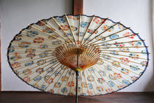 画像をギャラリービューアに読み込む, 蛇の目傘【四君子カラフル(軒紺)】 - 和傘CASA