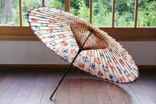 画像をギャラリービューアに読み込む, 蛇の目傘【四君子サーモンピンク(軒紺)】 - 和傘CASA