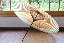 Load image into Gallery viewer, 蛇の目傘【軒奴 柿渋×かすみ染(グリーンイエロー)】 - 和傘CASA