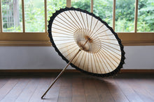 画像をギャラリービューアに読み込む, 日傘【網代軒奴 かすみ染 軒黒】 - 和傘CASA