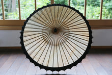 画像をギャラリービューアに読み込む, 日傘【網代軒奴 かすみ染 軒黒】 - 和傘CASA