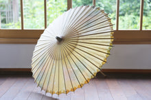 将图片加载到图库查看器,日傘【網代 かすみ染め イエロー系カラフル】 - 和傘CASA
