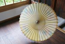 将图片加载到图库查看器,日傘【網代 かすみ染め イエロー系カラフル】 - 和傘CASA