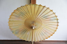 将图片加载到图库查看器,日傘【網代 かすみ染め イエロー系カラフル】 - 和傘CASA