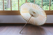 画像をギャラリービューアに読み込む, 日傘【網代 かすみ染め グリーンキャロット】 - 和傘CASA