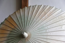 画像をギャラリービューアに読み込む, 日傘【網代 かすみ染め グリーンキャロット】 - 和傘CASA