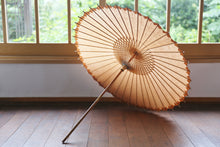将图片加载到图库查看器,日傘【網代 柿渋染め手漉き美濃和紙】 - 和傘CASA