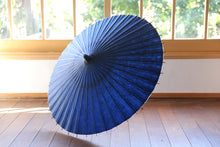 将图片加载到图库查看器,日傘【二重張 青×七宝】 - 和傘CASA