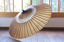 Load image into Gallery viewer, 蛇の目傘【中張 柿渋(黒柿)×白胡粉】 - 和傘CASA