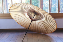 Load image into Gallery viewer, 蛇の目傘【中張 黒柿×柿渋】 - 和傘CASA