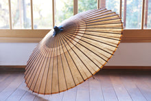 Load image into Gallery viewer, 蛇の目傘【中張 黒柿×柿渋】 - 和傘CASA